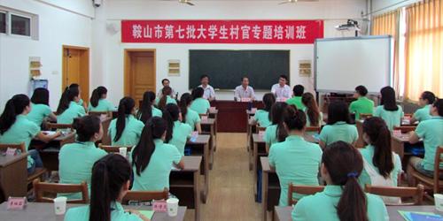 社会培训